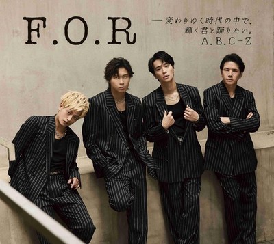 F.O.R - I want to dance with you, shining in the changing times.  A.B.C-Z [CD]