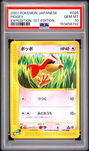 2001 POKEMON JAPANESE EXPEDITION #025 PIDGEY EXPEDITION-1ST EDITION PSA 10 (792