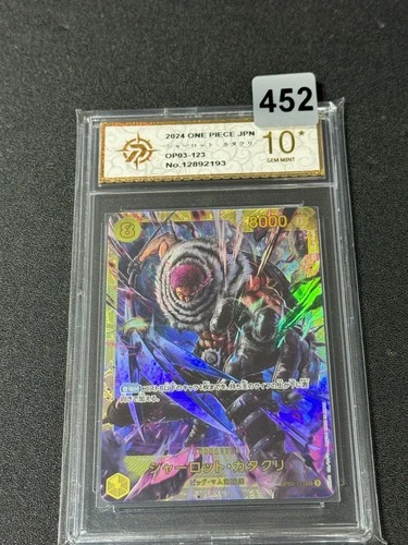 Charlotte Katakuri OP03-123 (Secret) Pillars of Strength ONE PIECE Card Grade 10