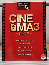 ElectSheet Music Cinema 3 Grade 76 for Electone, Pop Series Vol.34, New 77t