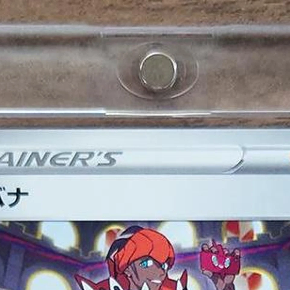 Pokemon Raihan U 063/067 S7D Skyscraping Perfection Japanese Card - Image 4 of 4