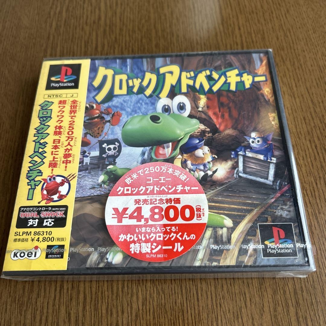 Time-Telling Fun with Clock Adventure Learning Game