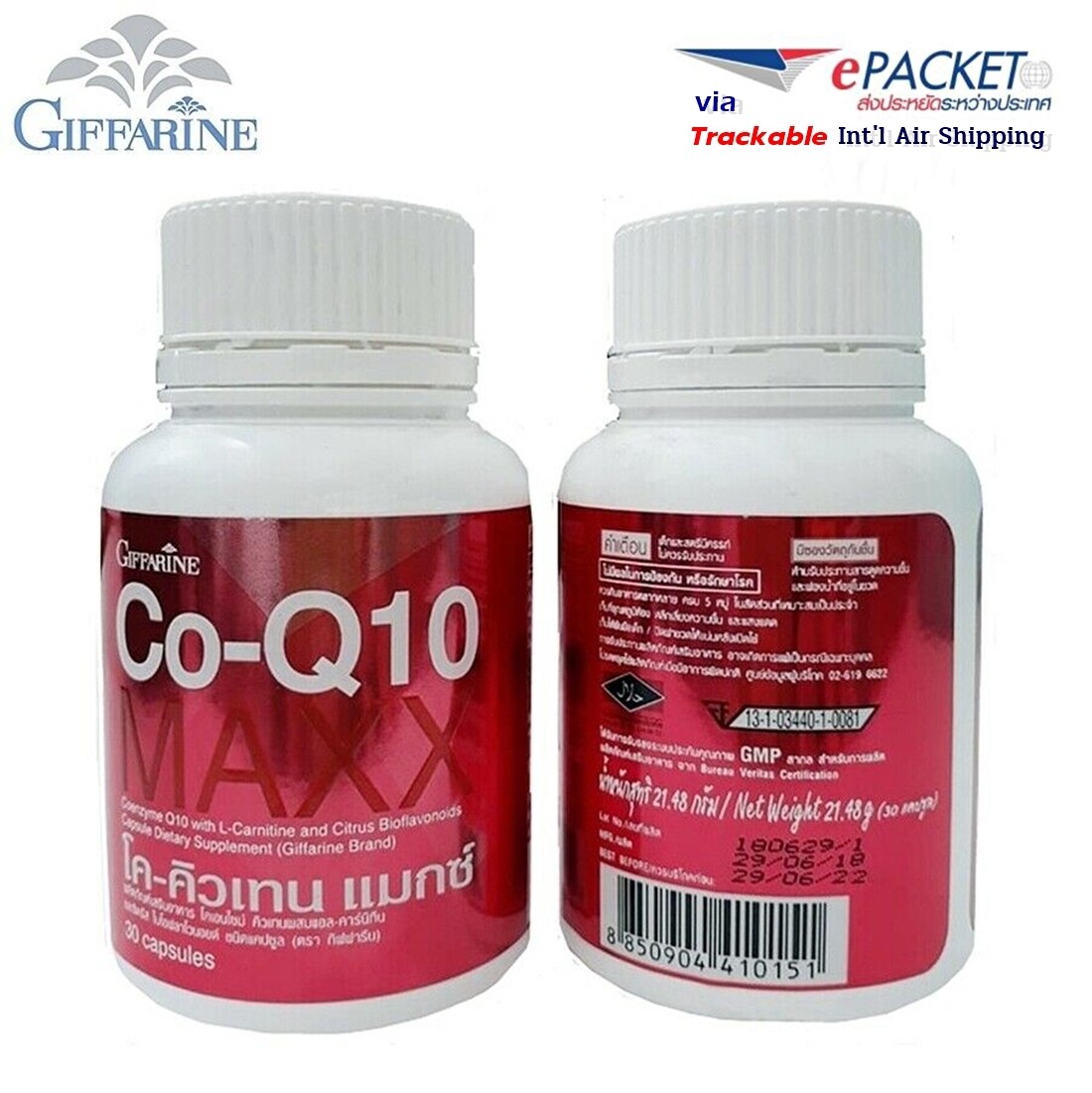 l carnitine for migraine CO Q-10 MAXX GIFFARINE Herbal Dietary Supplement Improve 30 Caps Sometimes your body whispers Color_BEIGE Available Options:50mg X 3pk