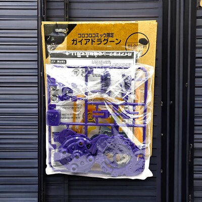 Beyblade Original Takara G-Dragoon