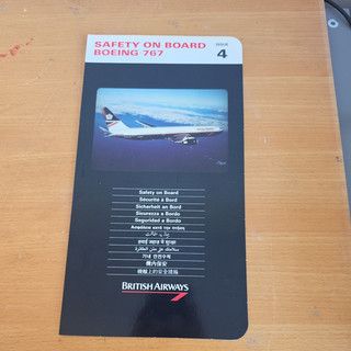 British Airways Boeing 767 Issue 4 1992 Safety Card