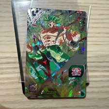 Super Dragon Ball Heroes UM6 SEC Broly BR Trading Card