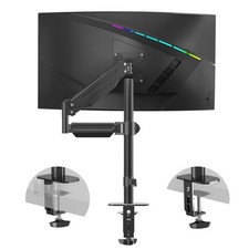 Adjustable Gas Spring Monitor Arm for 32-Inch Displays