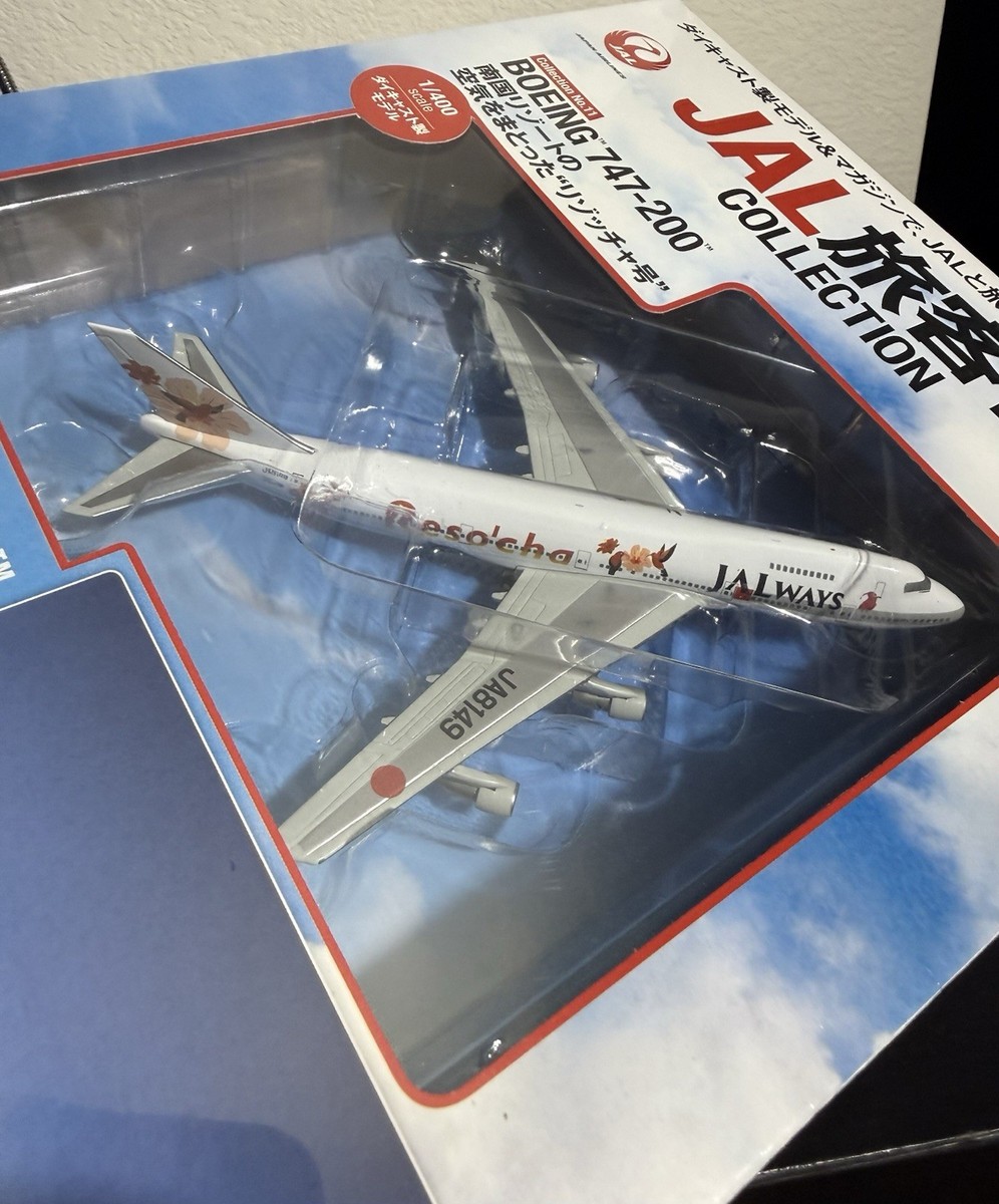 DeAGOSTINI JAL Airlines Collection #11 BOEING 747-200 1/400