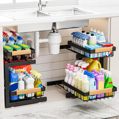 XL Under Sink Organizer Set - 2 Tier Expandable Storage for Kitchen & Bathroom