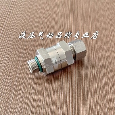 Check valve with external thread connection check valve SERVZ-12LR3.8WD #ff