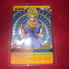 Dragon Ball Burst Impact Vegito Secret Burst Impact Dragon Ball Excellent