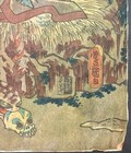 Antique UTAGAWA KUNISADA Tattoed Dojin in Magic FROG Nest Japan WOODBLOCK -SKULL — photo 3