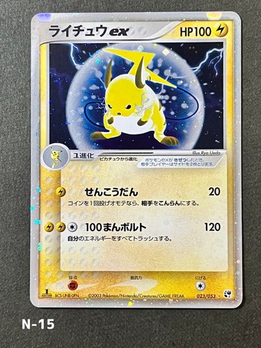 Raichu ex 1ed 2nd Expansion Pack Desert's Miracle 023/053 28a