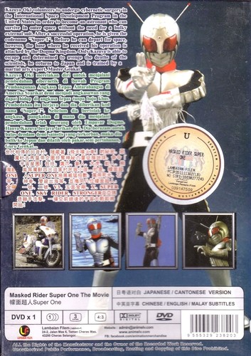 Masked Rider Super One DVD Movie English Sub Region 0 - Imagen 2 de 2