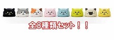 Do-re-mi-fa Cat Set of All 8 Takara Tomy Arts Musical Kitten Plush Doll H4245