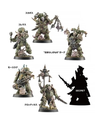 Buy Warhammer 40 000 Space Marine Heroes Series 3 PS Made of