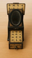 Oriental Vanity/ Make Up Box
