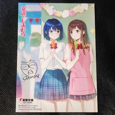 Adachi und Shimamura Illustrationskarten Band 13 Gamer
