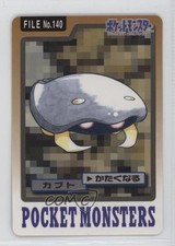 Kabuto Japanese Bandai Carddass Pocket Monsters #140 1997 7gk