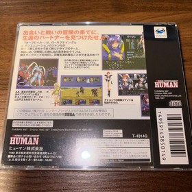 Factory Sealed Blue Breaker SEGA Saturn