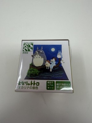Studio Ghibli - My Neighbor Totoro Mini Paper Craft - Tone of Ocarina -US Seller
