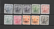CHINA NORTHEAST 8 NEW, 2 USED Description No., Sun Yat-Sen 1946 1949 Lot