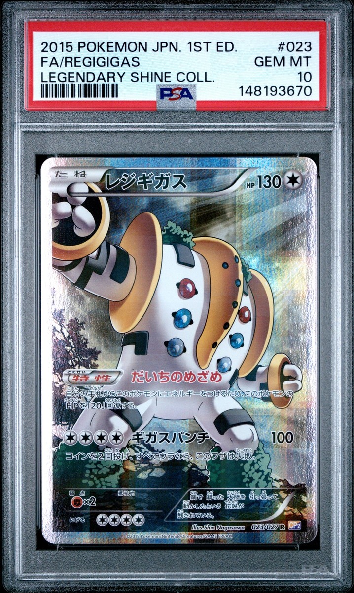 KA YING RISING カーインライジング　カード　card　100枚限定 Regigigas 023/027 CP2: Legendary Shine Collection Holo (Japanese