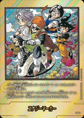 FusioN WoRLD マンガブースター02 エナジーマーカー金 8巻 Dragon Ball Fusion World Energy Marker Gold E-84 Japanese SB02