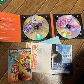 Dreamcast Express VOL4 Japan M2