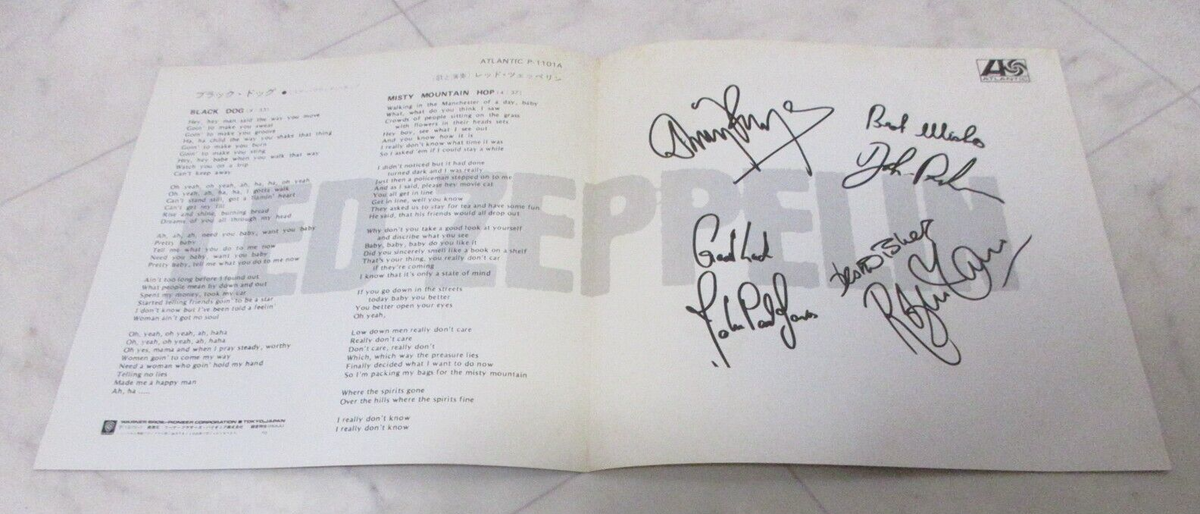 LED ZEPPELIN / BLACK DOG JAPAN ISSUE 7