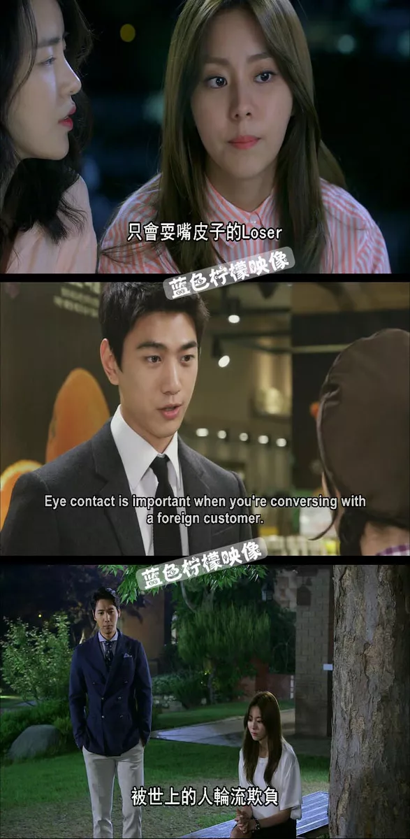 High society korean movie eng sub sales
