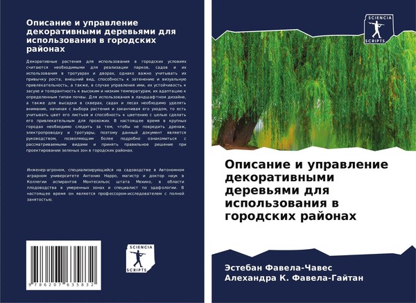 Jesteban Fawela-Chawes (U. A.) | Opisanie I Uprawlenie Dekoratiwnymi...-image