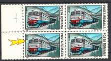 ROMANIA 1987 / 1 ERROR IN BLOCK (MISSING  L ) Val. 5 L / LOCOMOTIVA / TRAIN /MNH