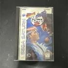Capcom Street Fighter Alpha 2 Sega Saturn Manual Included NTSC-U/C T-Teen