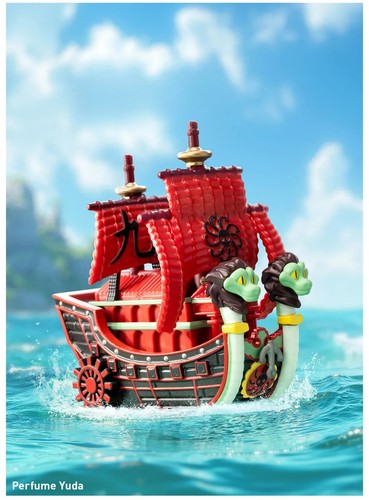 One Piece The Grand Line Series Vehicles Confirmed Blind Box Figure Authentic! - Picture 19 of 23