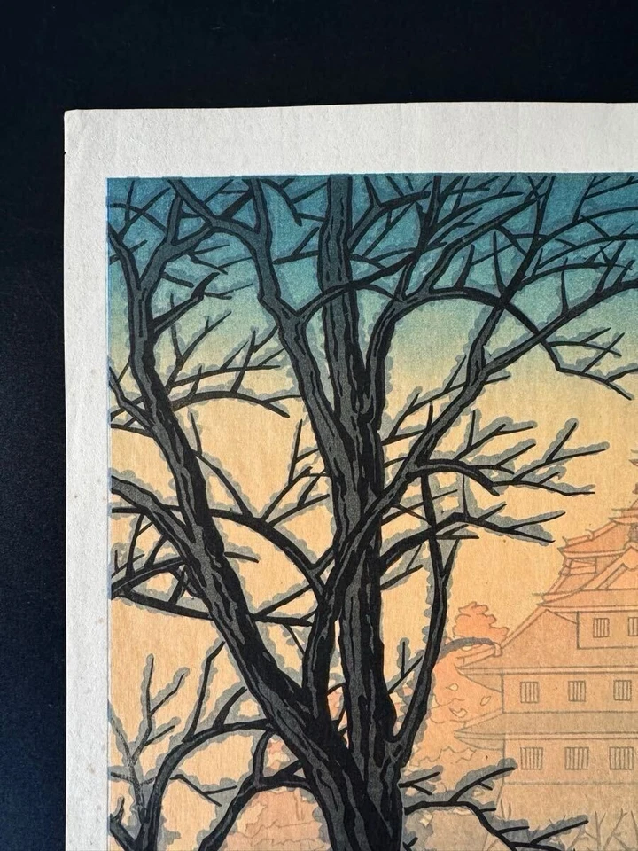 Impresión en madera KAWASE HASUI Okayama Crow Castle Dawn 1959 Shinhanga 24x36 cm Foto 3 de 4