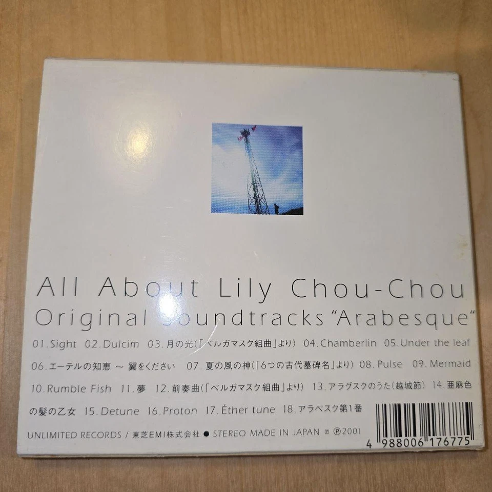 All About Lily Chou-Chou Original Soundtrack "Arabesque" Used Japan Foto 2 de 4