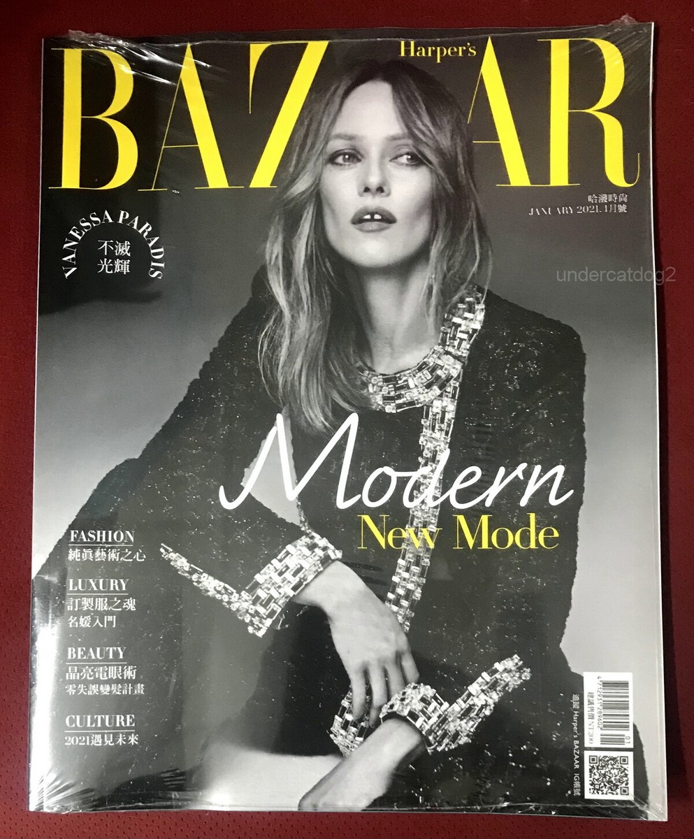 Harper's BAZAAR NO.371 Jan. 2021 Taiwan Magazine (Cover: VANESSA