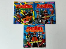 Shogakukan No Terebi Meisaku Andro Chou Senshi 3 Volume Set Japanese Tokusatsu