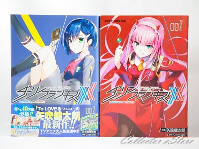 Darling様ご購入専用ページ DARLING in the FRANXX Manga Set 001 - 008 (Japanese) (FedEx/DHL