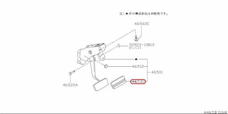 Pastilla de pedal de freno Nissan OEM 46531-89916 para Infiniti Foto 3 de 4