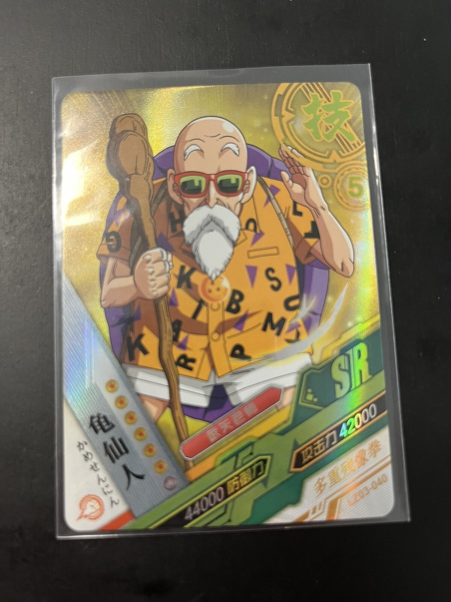 Dragon Ball　Master Roshi　サインカード Master Roshi SR LZ03-040 Dragon Heroes Dragon Ball Anime TCG
