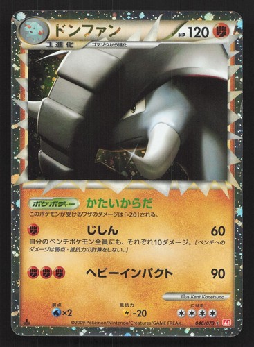 Donphan 046/070 HeartGold Collection LP Japanese Pokemon Card TCG