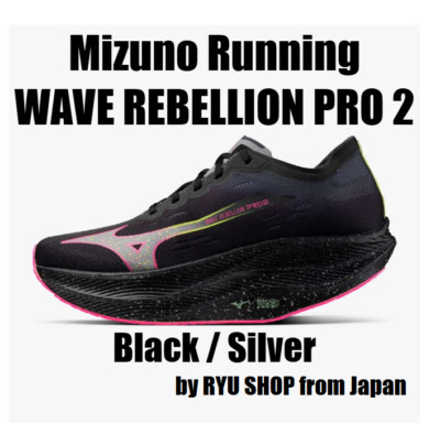 Mizuno Running Shoes WAVE REBELLION PRO 2 U1GD241752 Black / Silver