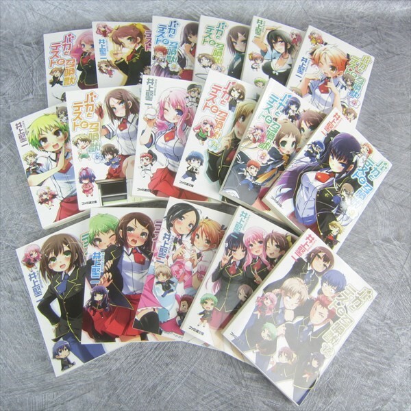 BAKA TO TEST TO SHOUKANJU Novel Complete Set 1-12.5 Lot of 18