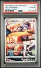2021 POKEMON JAPANESE SWORD & SHIELD VMAX CLIMAX #187 FULL ART/CHARIZARD PSA 10