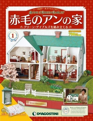 Anne of Green Gables Doll House 1/24 Complete Official Pre-Painted