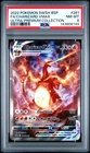 2022 POKEMON SWSH BLACK STAR PROMO #261 FULL ART/CHARIZARD VMAX PSA 8
