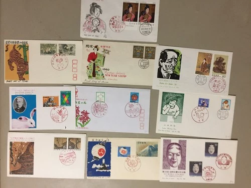 Ten Japan fdc with two stamps