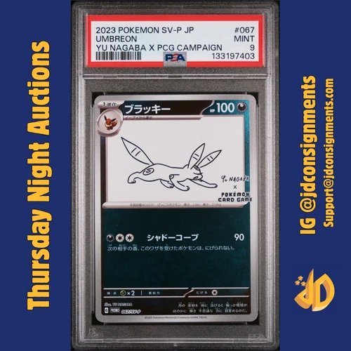 Pokemon Card Umbreon 067/SV-P Reverse Holo Yu Nagaba Promo PSA 9 MINT